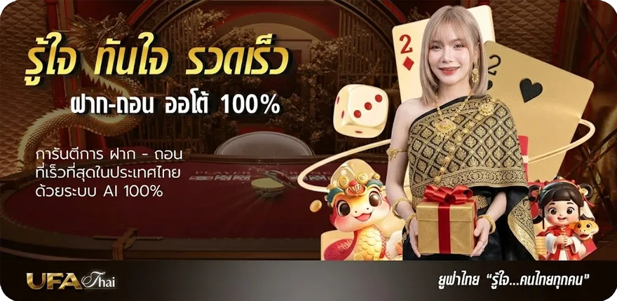 โปรโมชั่น ติดตั้ง918kiss ใหม่ — โปรโมชั่นสมาชิกใหม่
