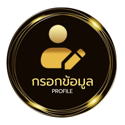 จัดการบัญชี ติดตั้ง918kiss