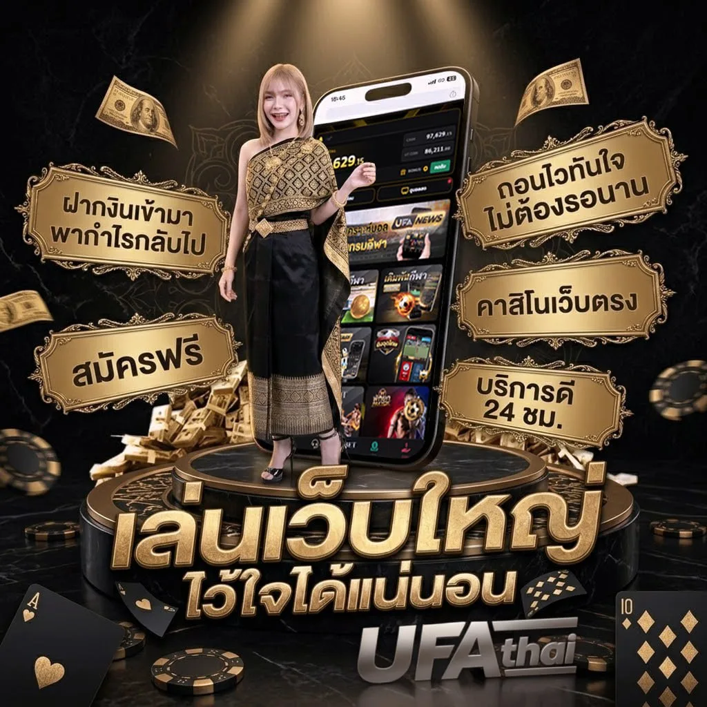 ติดตั้ง918kiss แบนเนอร์แบรนด์ — เว็บตรง UFABET