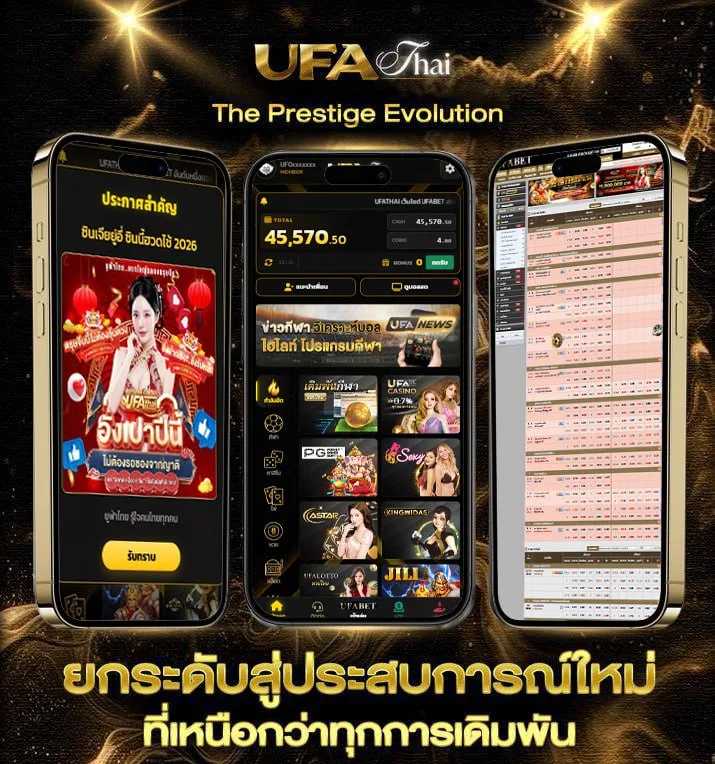 ติดตั้ง918kiss  เว็บพนันออนไลน์